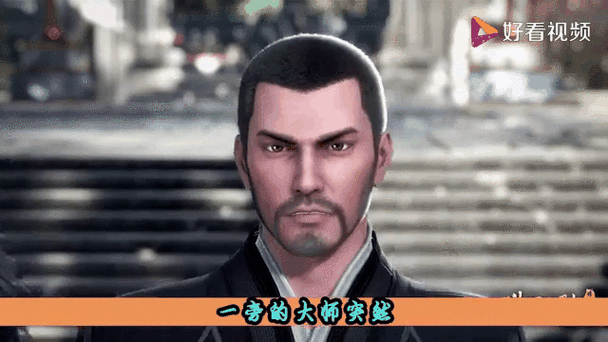 斗罗大陆大师和柳二龙