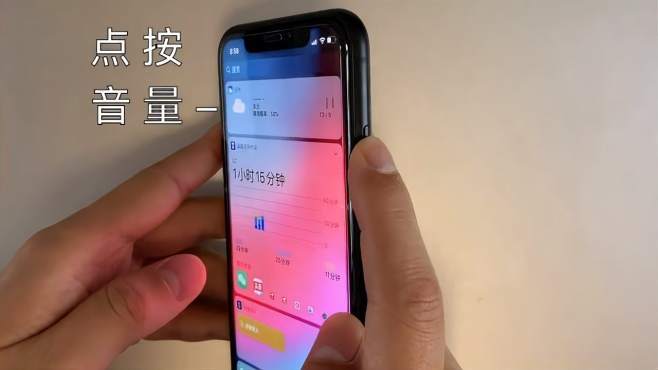 苹果8强行关机按什么键