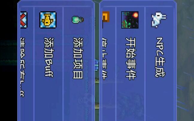 泰拉瑞亚修改器tlpro