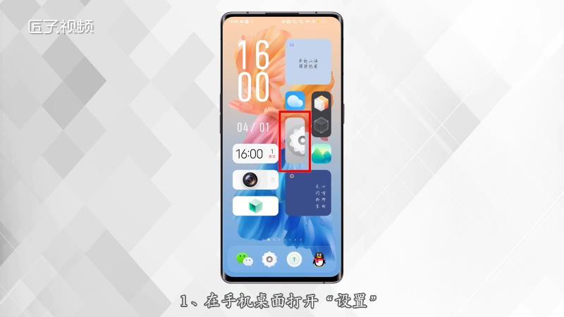 vivo手机自带的输入法在哪里游戏截图
