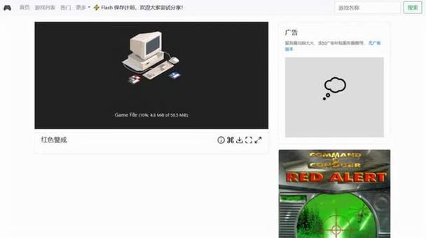 return8090在线模拟器截图