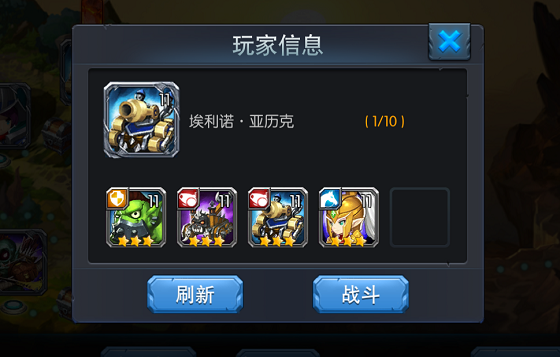 百万骑士团兑换
