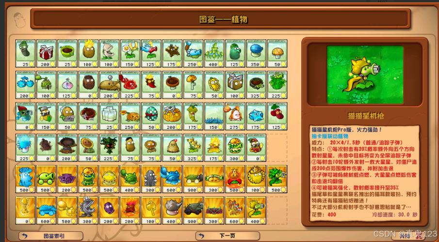 杂交版3.9官方下载