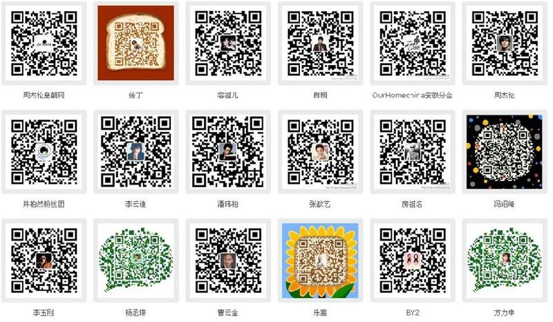 微信聊天群二维码
