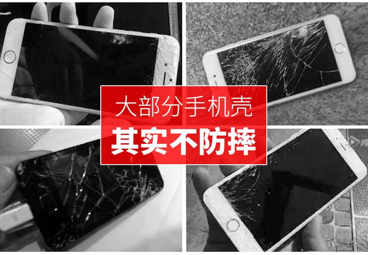 oppo手机后壳摔碎了怎么办