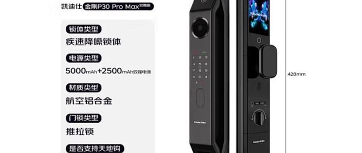 小米双摄后置指纹手机