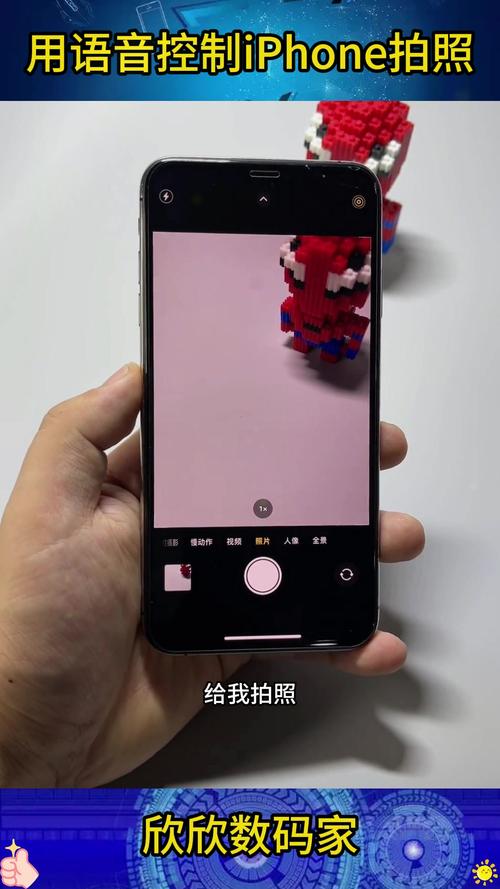 手机相机语音拍照功能