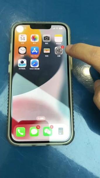 iphone14nfc感应区