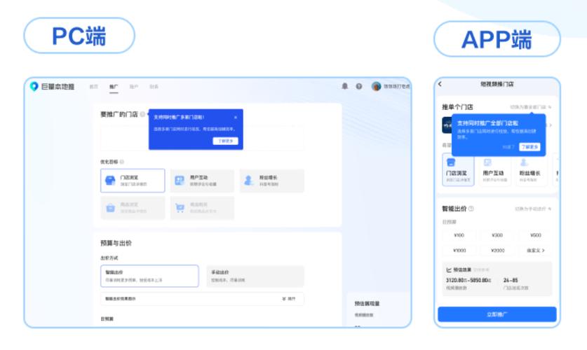 巨量大学app