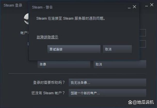 steam进不去创意工坊怎么办