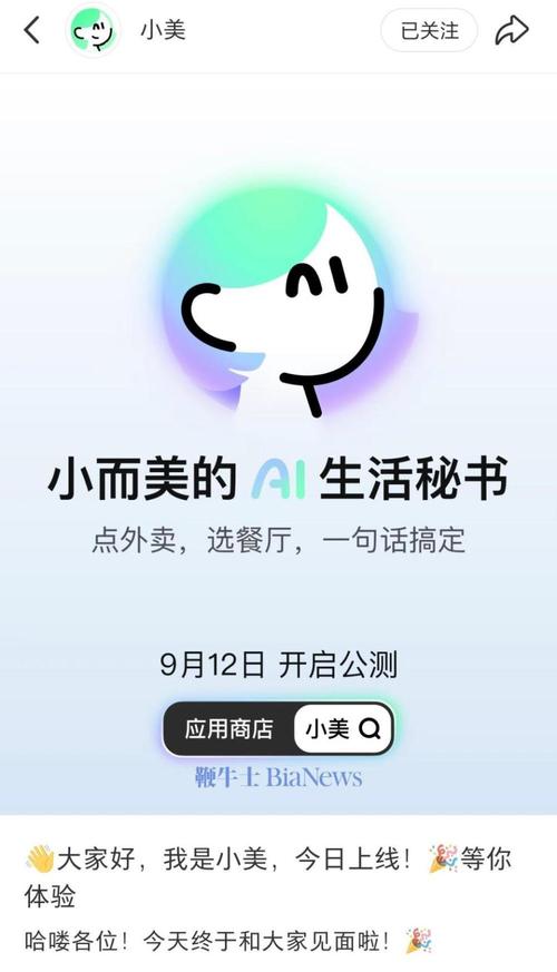 美团学生证怎么绑定