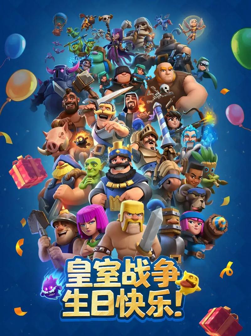 皇室战争九游版下载安装