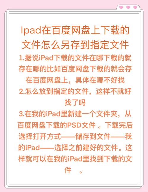 平板怎么打开压缩文件