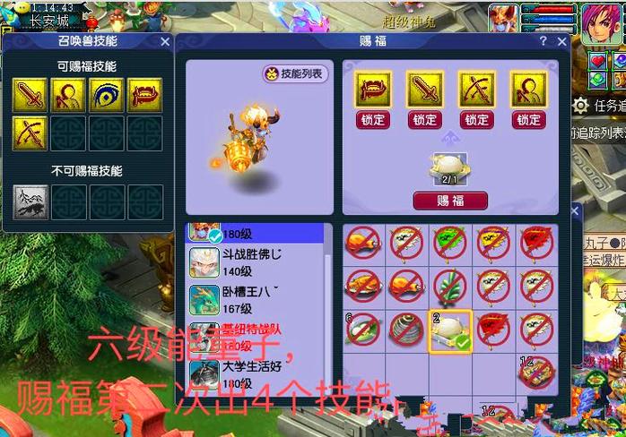 69单开养老选什么门派