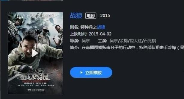 优酷电影如何下载到U盘