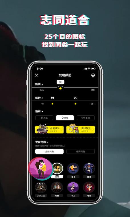 积目官网下载