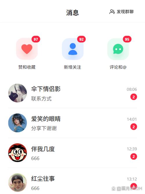 小红书文案怎么保存