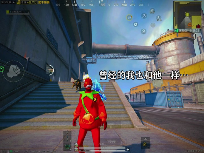 幻术玩和平精英地铁逃生