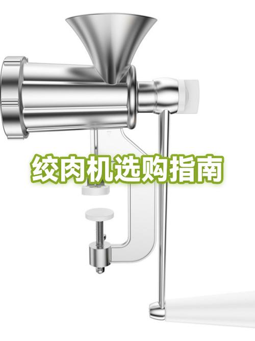 小型绞肉机十大名牌游戏截图