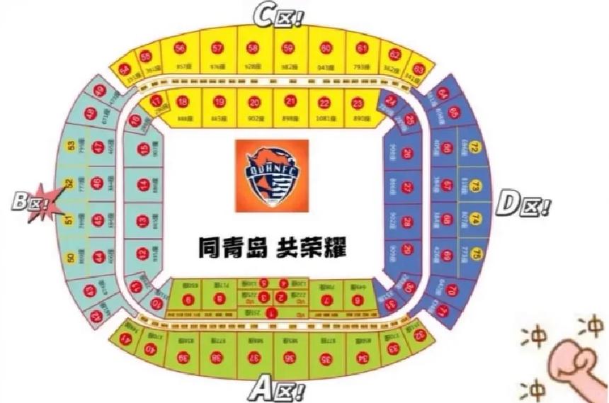 11人足球场上位置图游戏截图