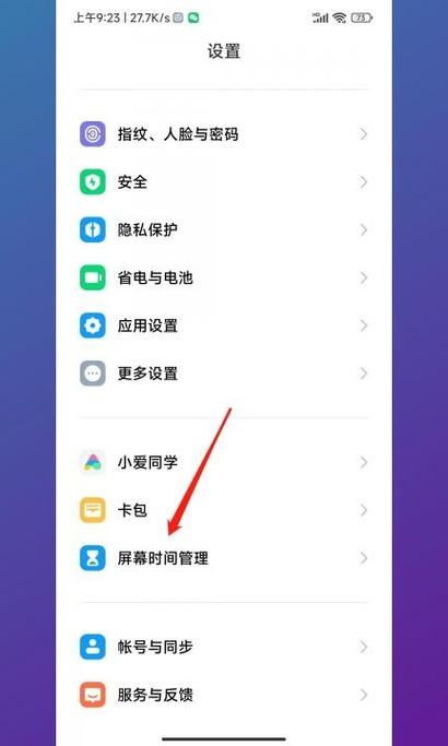 手机防误碰在哪里设置