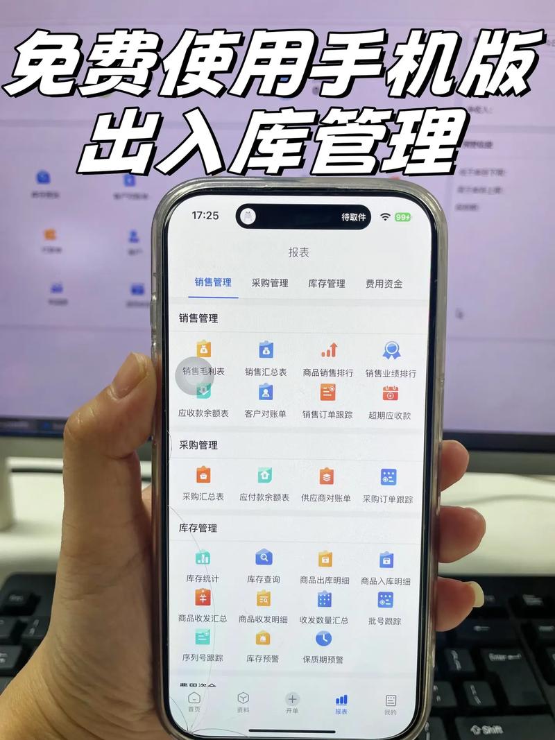小黑盒一键入库在哪