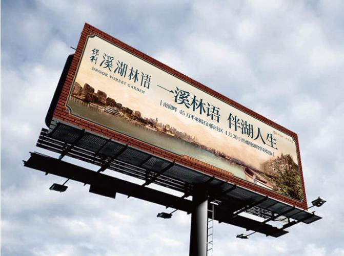 淮安长江广告