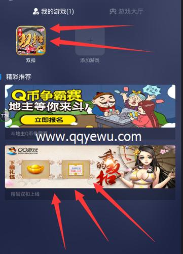 苹果买游戏账号的平台缩略图
