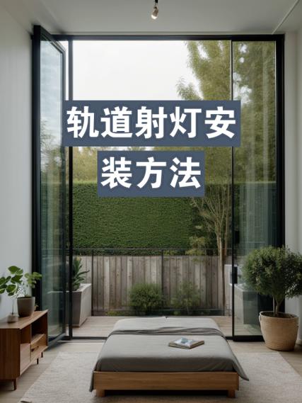 一个射灯的安装费是多少