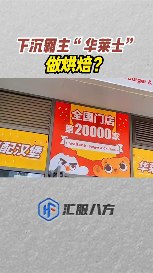 汇服八方软件