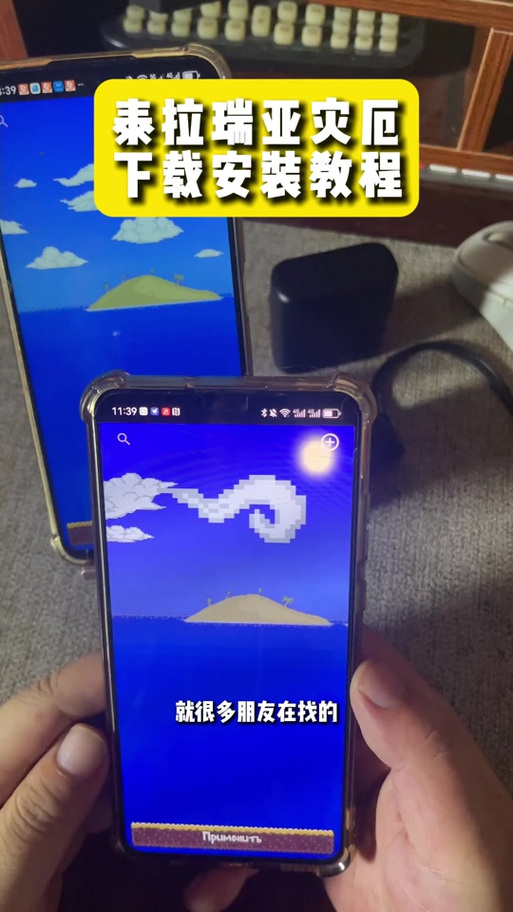泰拉瑞亚显示蓝色标尺怎么关