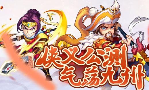 水浒乱斗改名了吗最新消息图标
