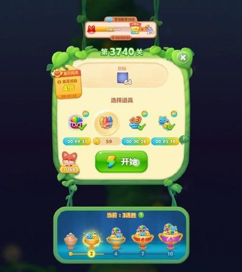 消消乐一个账号两个手机登陆