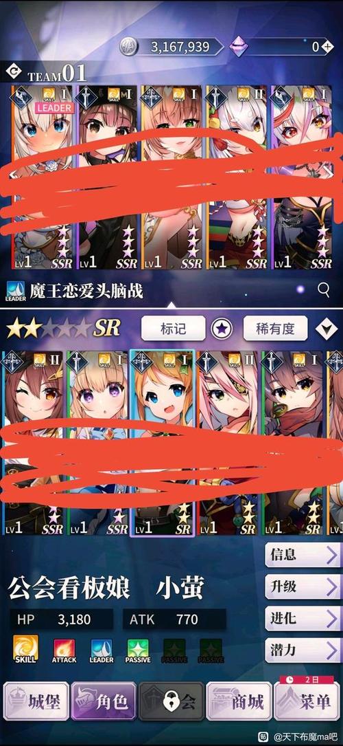 天下布魔配队(官网)