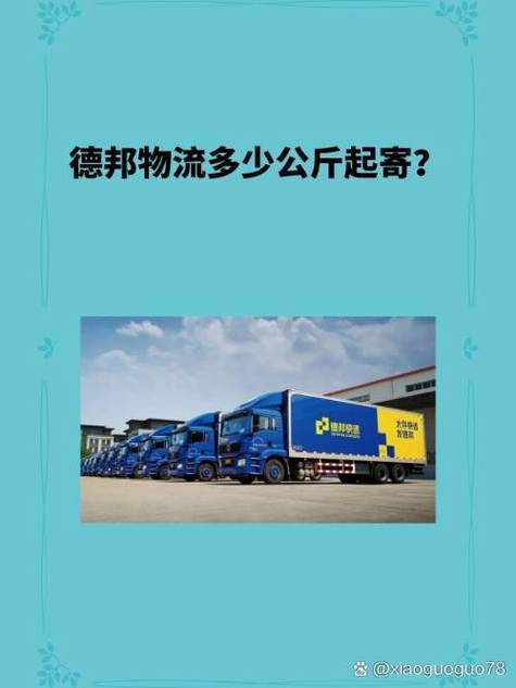 物流来了手机版下载