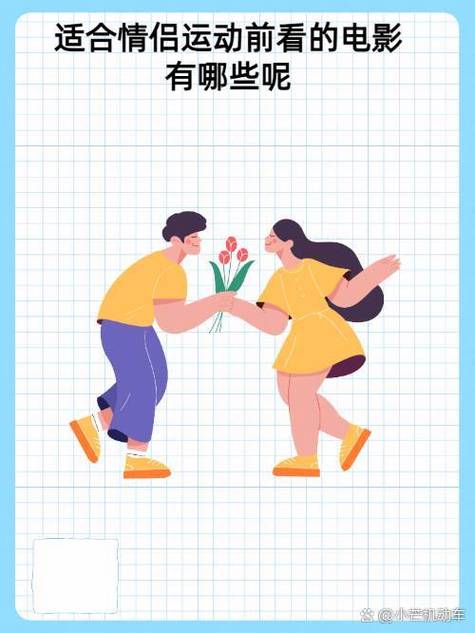 五队情侣真爱指数大考验小萌