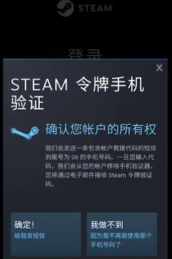 steam交易暂挂15天的原因