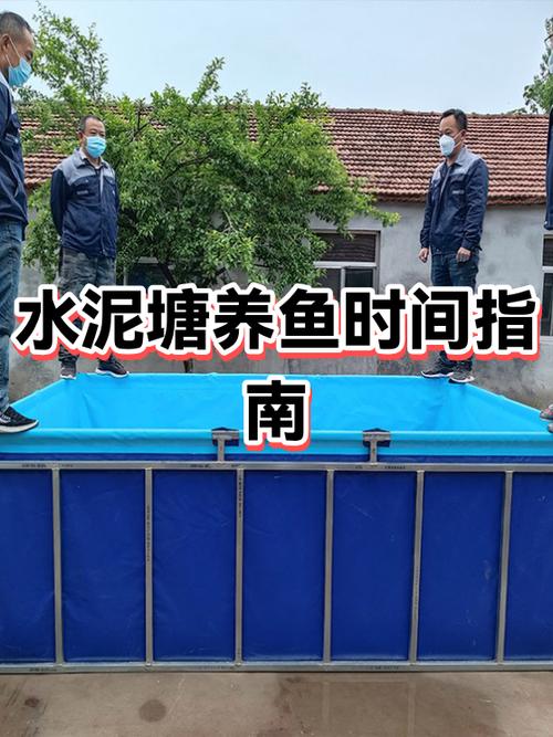 水泥缸养鱼容易死吗