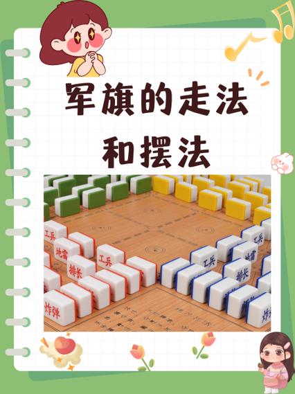 什么军旗可以和好友一起玩