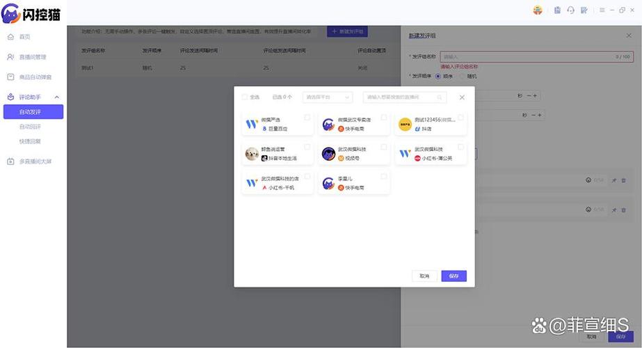 电视机顶盒如何重新搜索节目缩略图