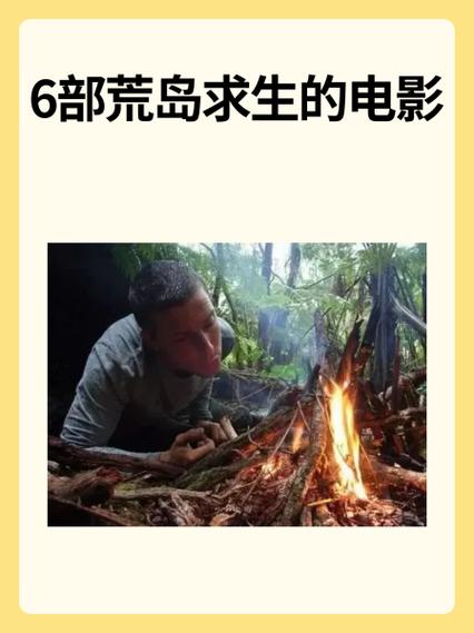 和妈妈荒岛求生(可双修)游戏缩略图