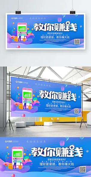 金融怎么挣钱