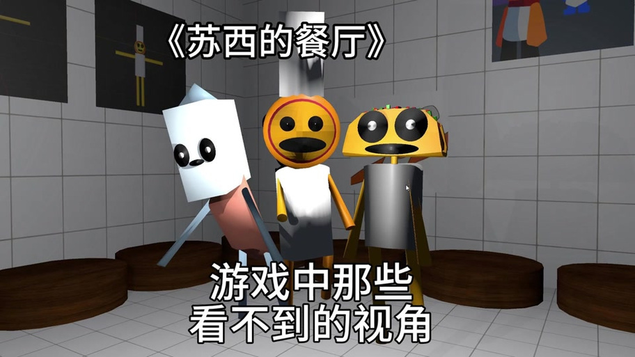 苏西的餐厅游戏手机安装