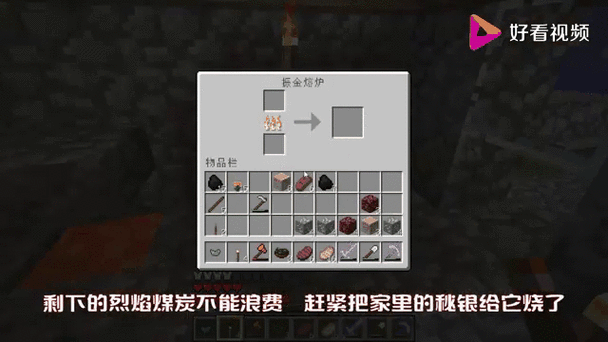 mc麻花贝爷生存振金版缩略图