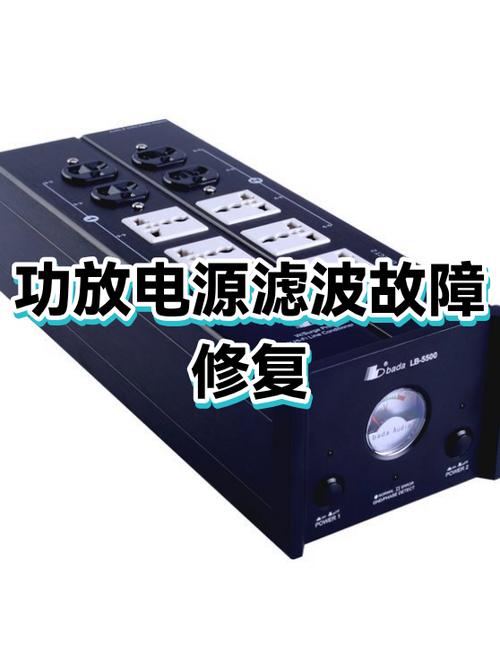 功放机有电流声怎么办