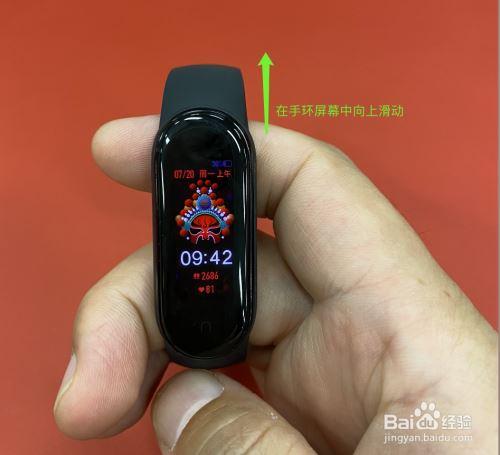 小米手环5怎么换回默认表盘