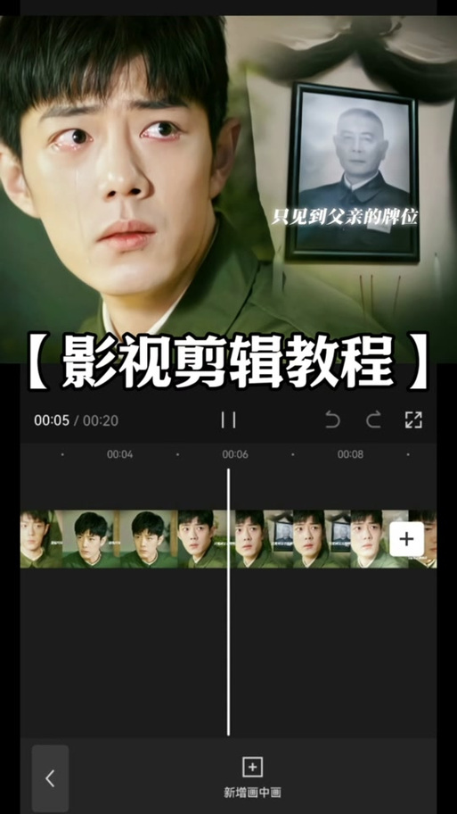 剪映ai修复画质怎么调