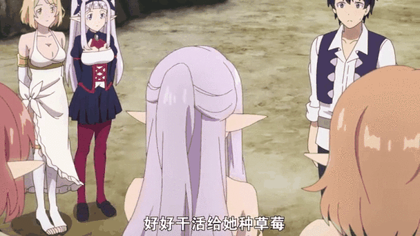 异世界悠闲后营村游戏攻略