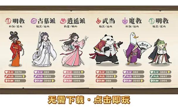 李逍遥背景音乐