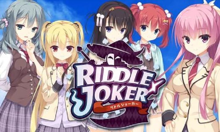 riddlejoker手机版缩略图